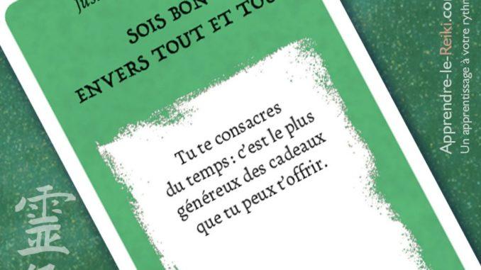 ALR-citations-Reiki_V107